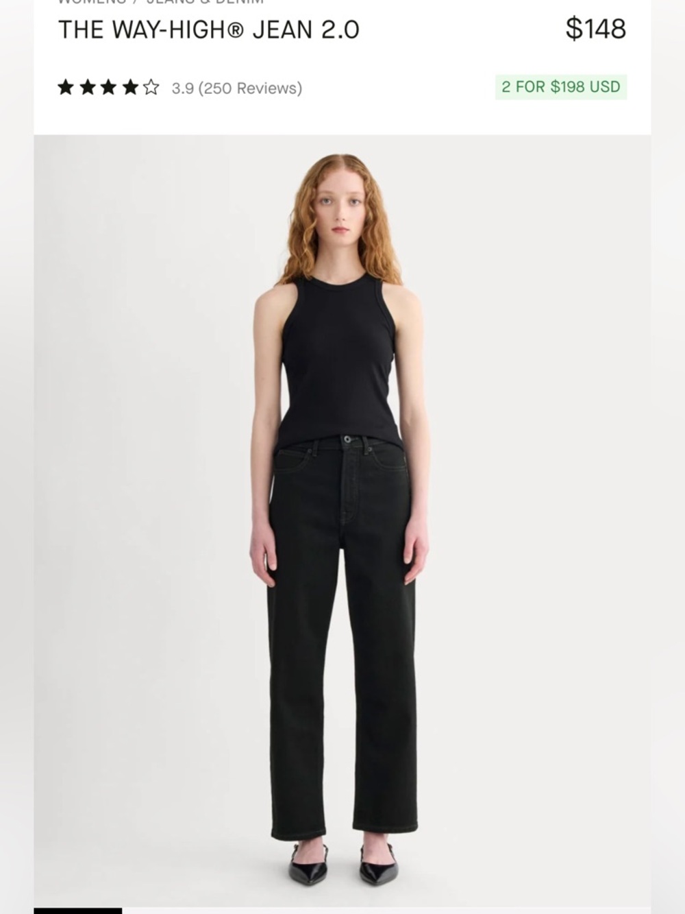 Everlane THE WAY-HIGH® JEAN 2.0